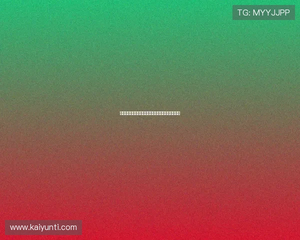 世界杯怎么赌球避坑指南电子真人玩法规则技巧全解析