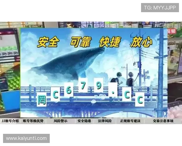 开云体育入口彩票数字高频玩法避坑防骗指南