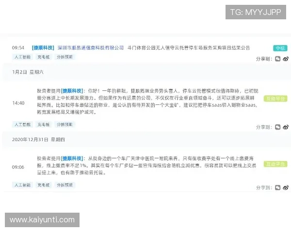 开云体育00退本金吗电子真人避坑防骗指南 开云体育00退本金吗电子真人避坑防骗指南