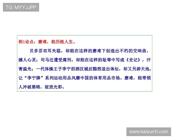 强队打弱队波胆怎么选避坑技巧防骗指南